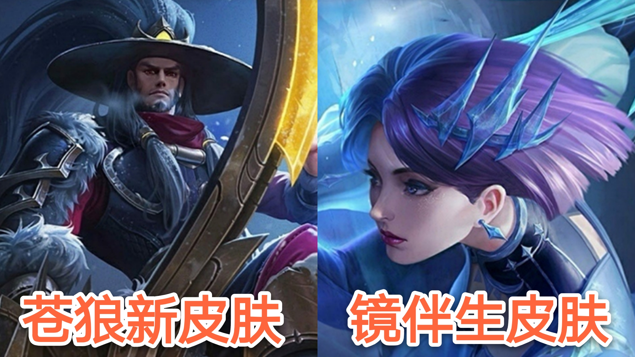 成吉思汗新皮肤抢先看,镜伴生皮肤美如画,附带版本动画《玄雍梦魇》【王者荣耀】
